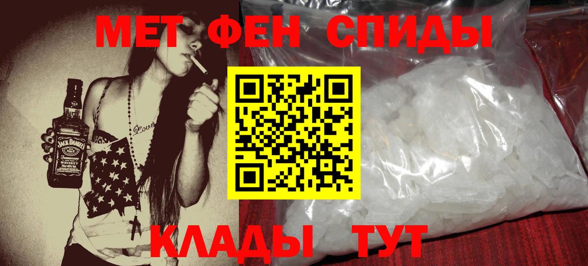 Калуга  АМФЕТАМИН Premium  Amphetamine  АМФ  Вход с VPN 