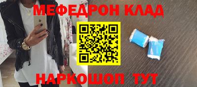 герыч Лениногорск