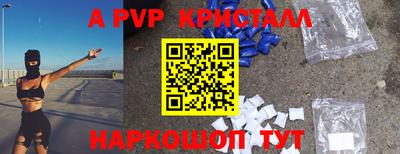 2c-b Берёзовский