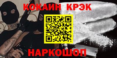 MDMA Бийск