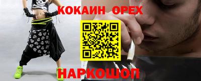 2c-b Берёзовский