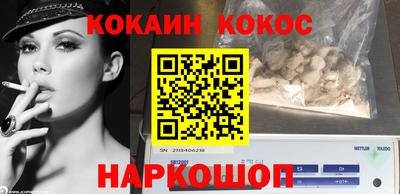 гидропоника Беслан