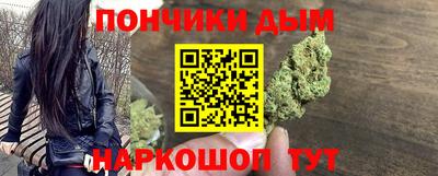 MDMA Бийск