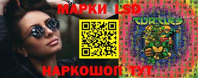 2c-b Берёзовский