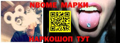 MDMA Бийск