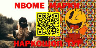 MDMA Бийск