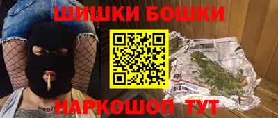 2c-b Берёзовский