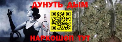 гидропоника Беслан