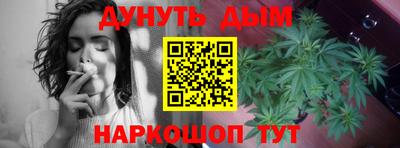 гидропоника Беслан