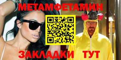 MDMA Бийск