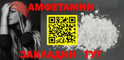 гидропоника Беслан
