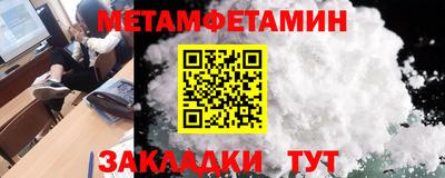 мдма Ленинск-Кузнецкий