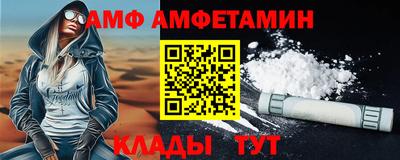 MDMA Бийск