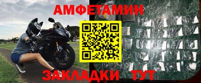 MDMA Бийск