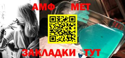 MDMA Бийск