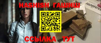 героин Лесной