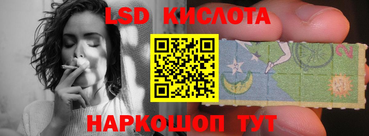 Лсд 25 экстази  Вход с VPN  Калуга  Лсд 25 экстази кислота 