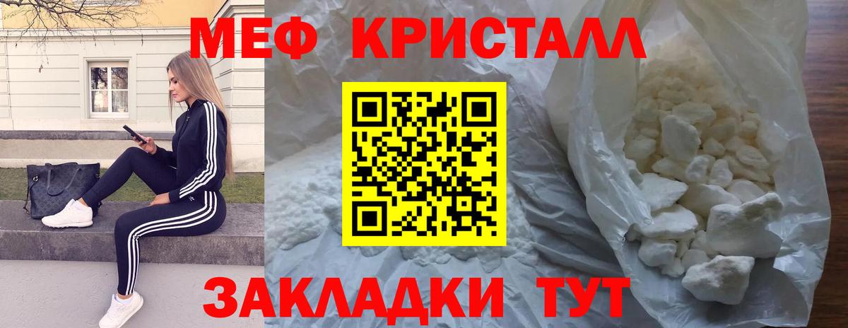 МЕФ мука Калуга
