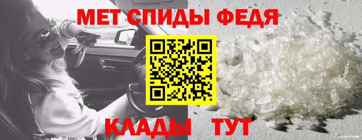 Первитин Methamphetamine  Первитин Methamphetamine  Вход с VPN  Калуга 