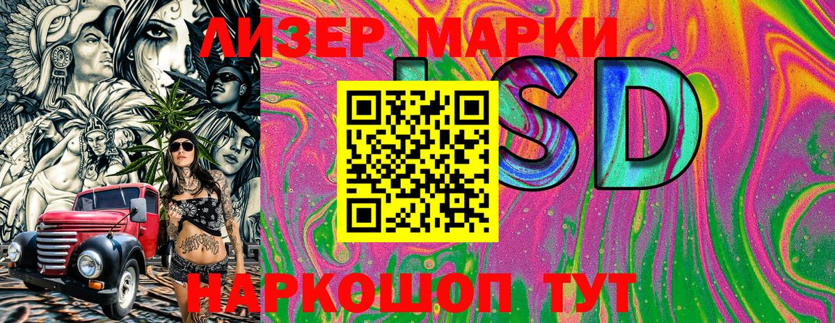 Марки N-bome 1,8мг  Вход с VPN  цены наркотик  Калуга  Марки 25I-NBOMe 