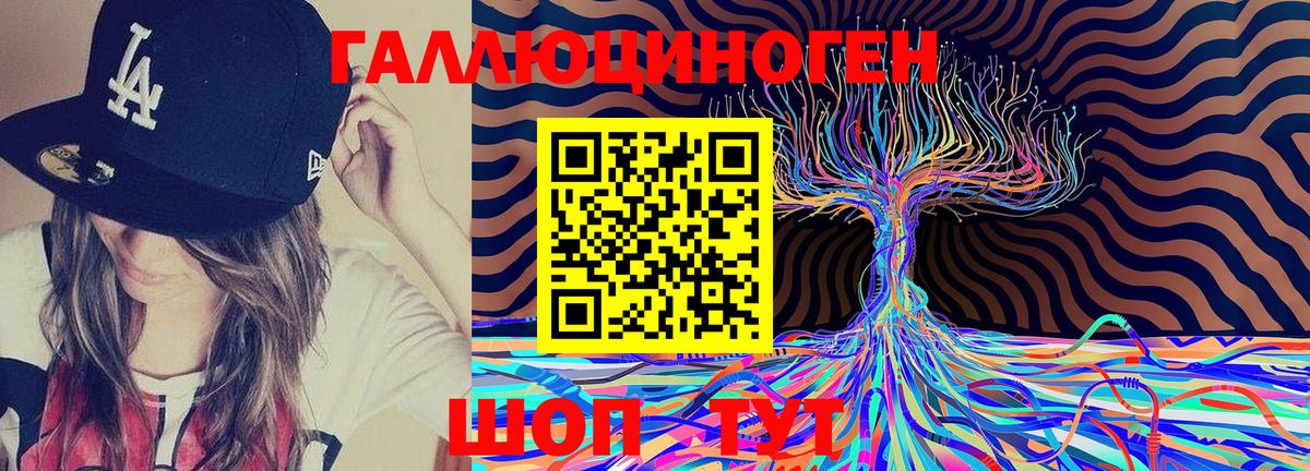 Псилоцибиновые грибы ЛСД  Вход с VPN  Калуга  Галлюциногенные грибы Cubensis 