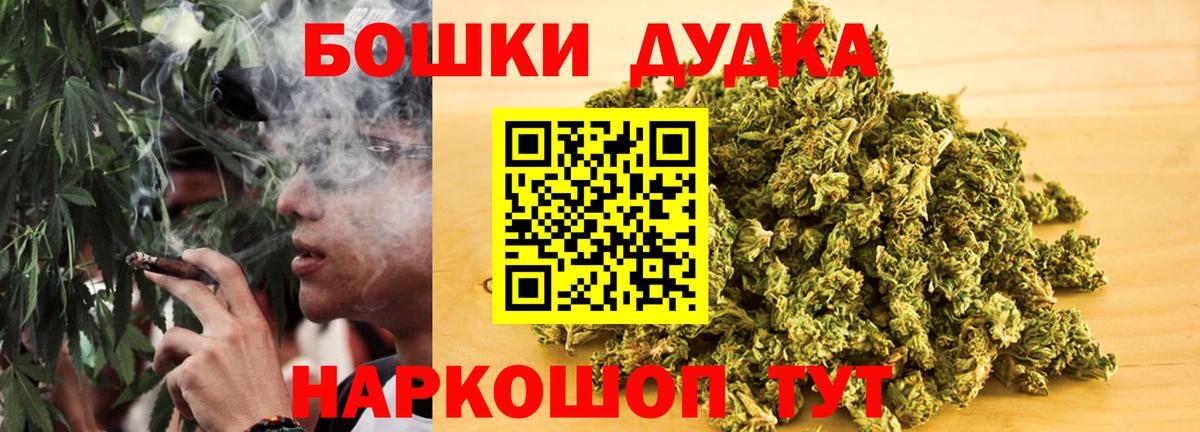 Калуга  Каннабис Ganja  Марихуана VHQ  Вход с VPN 