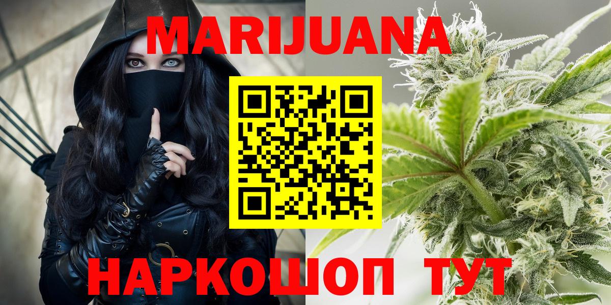 APVP СК   Гашиш  ЭКСТАЗИ  Вход с VPN  Мефедрон   Калуга  МАРИХУАНА  АМФЕТАМИН кристаллы  Кокаин 